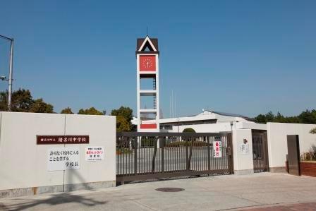 Junior high school. 470m traffic even less peace of mind until the Inagawa junior high school! 