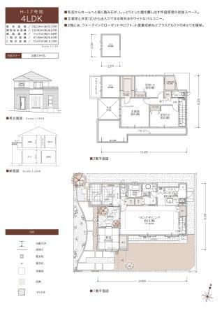 Floor plan. Forest Ha peer platinum Hanshin Electric Railway to sale