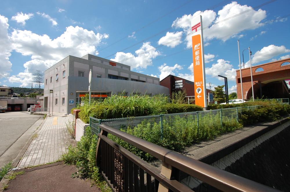 post office. Very convenient located in the 400m something useful post office also within the Town to the post office