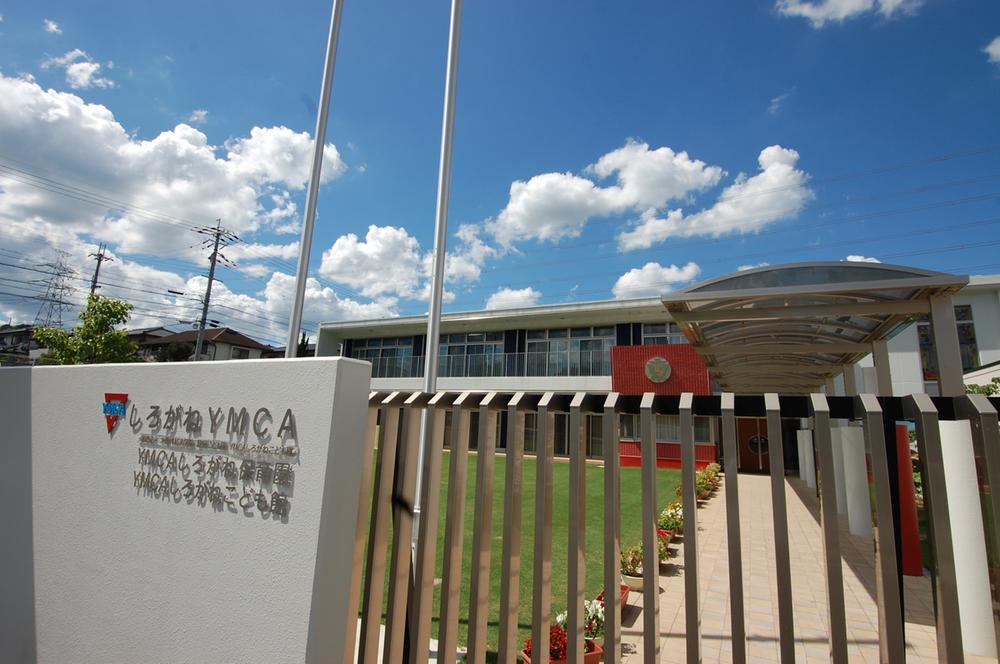 kindergarten ・ Nursery. Nursery opened in 480m April 2012 until the YMCA nursery school. It symbolizes the liveliness of the city. 