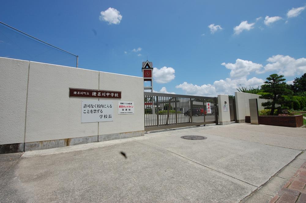 Junior high school. Inagawa 240m clock tower is a stylish junior high school that has become a landmark until junior high school. 