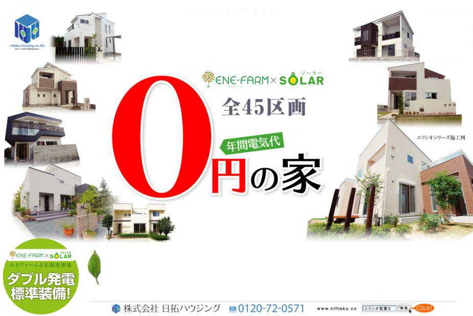 Other local. All mansion standard solar power and energy farm. 