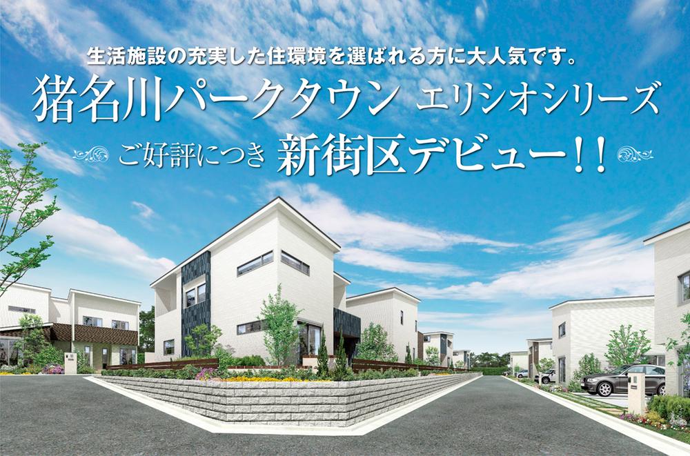 Local photos, including front road. Compartment that achieves more than 70% south-facing dwelling unit.  Is there is a good place to each land. 