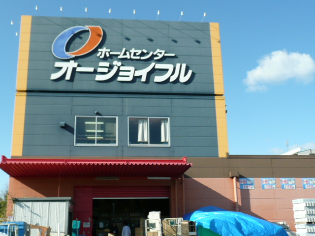 Home center. 653m until O Joyful (hardware store)