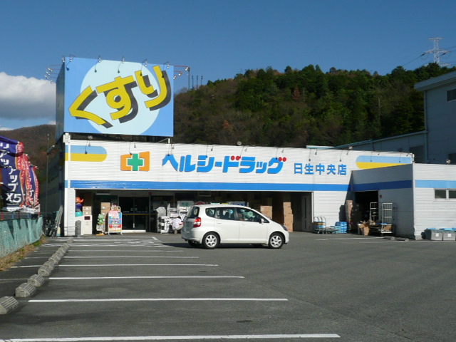 park. Healthy 1379m to drag (park)