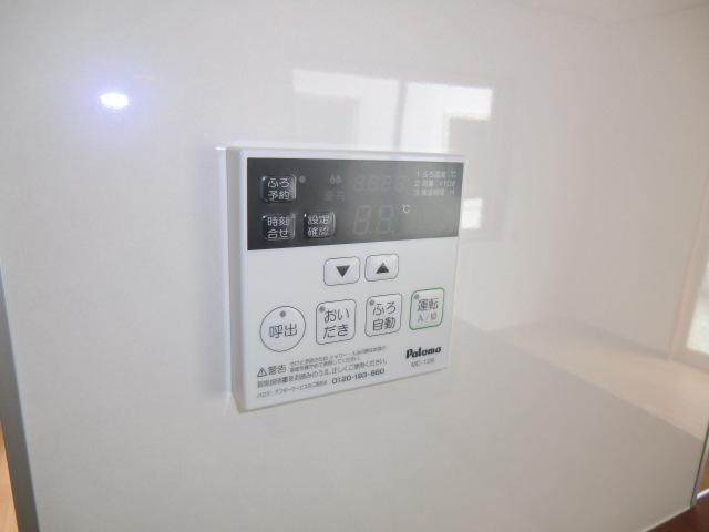 Power generation ・ Hot water equipment. Local photo (water heater remote control)