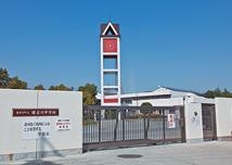 Junior high school. Inagawa Municipal Inagawa until junior high school 470m