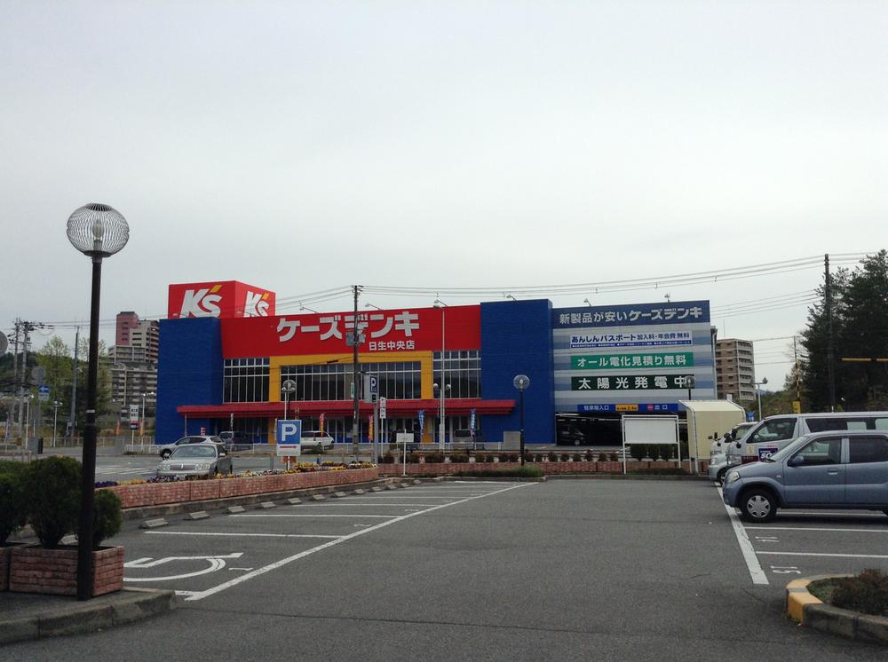 Home center. K's Denki Nissei to the central shop 1666m