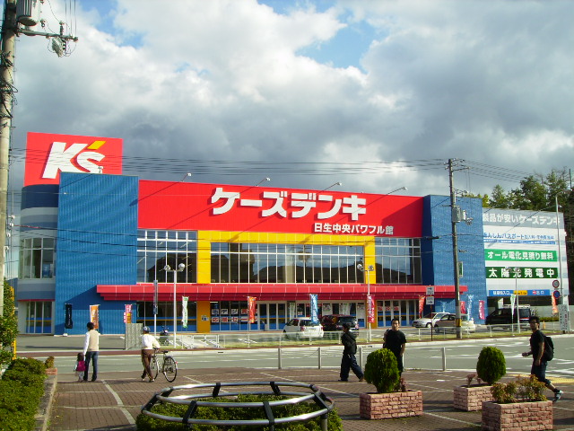 Other. K's Denki (other) up to 400m