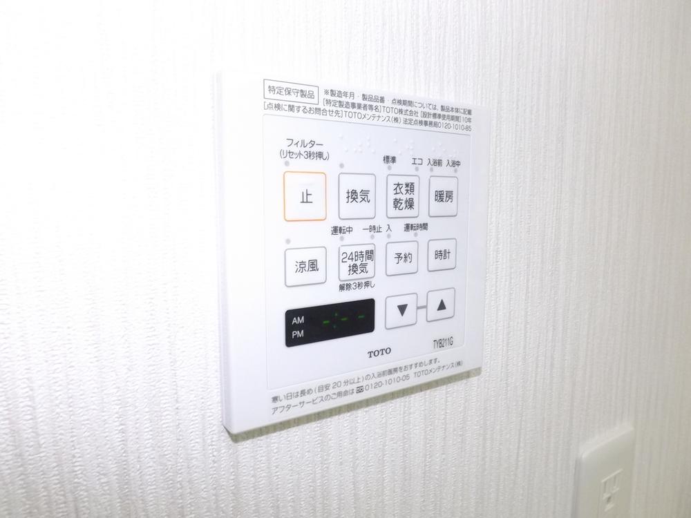 Cooling and heating ・ Air conditioning. Same specifications photo (bathroom heating dryer remote control)