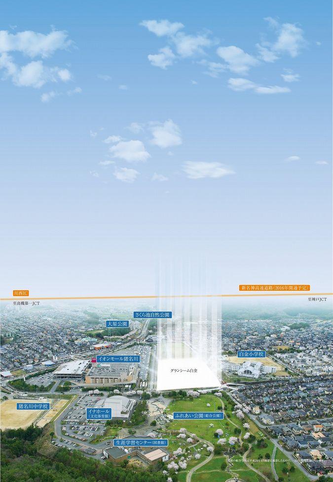 Other local. PanaHome to Inagawa Parktown in good location ・ City birth