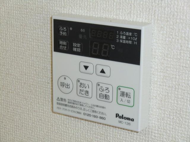 Power generation ・ Hot water equipment. Local photo (water heater remote control)
