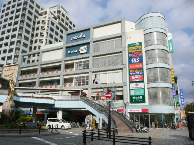 Shopping centre. 352m until the mosaic box (shopping center)