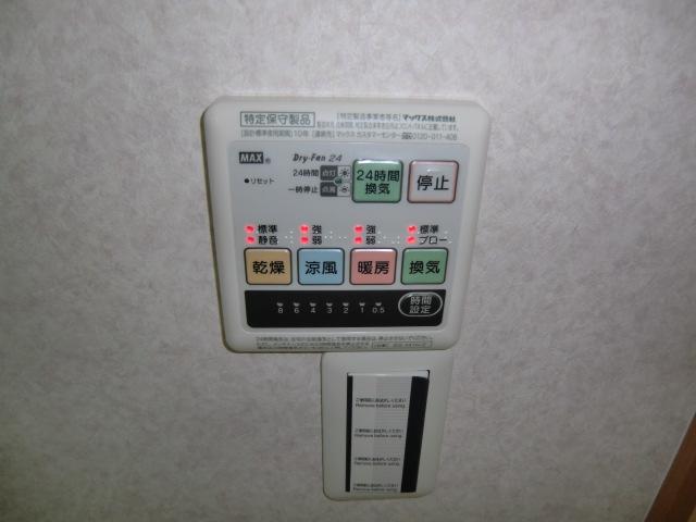 Cooling and heating ・ Air conditioning. Heating of the bathroom at the touch of a button ・ Cold blast ・ Drying ・ Possible ventilation!