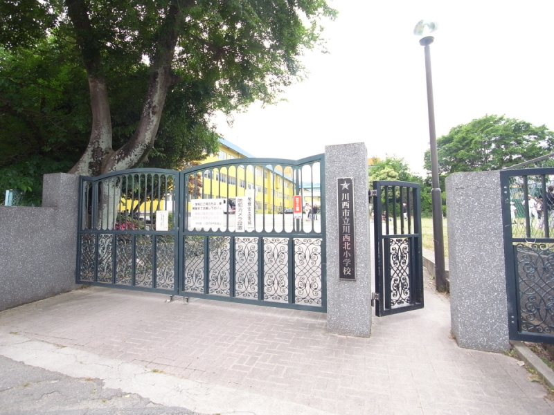 Primary school. Kawanishikita up to elementary school (elementary school) 179m