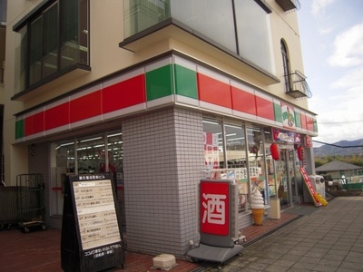 Convenience store. 68m to Sunkus (convenience store)