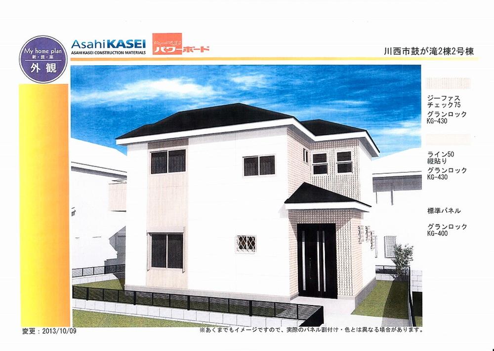 Rendering (appearance). Rendering perspective drawings