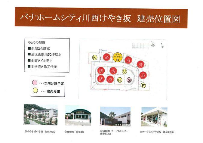 The entire compartment Figure. Are few grounds of difference in height between the road. Parking is a two room design. 