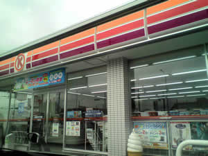 Convenience store. 280m to the Circle K (convenience store)