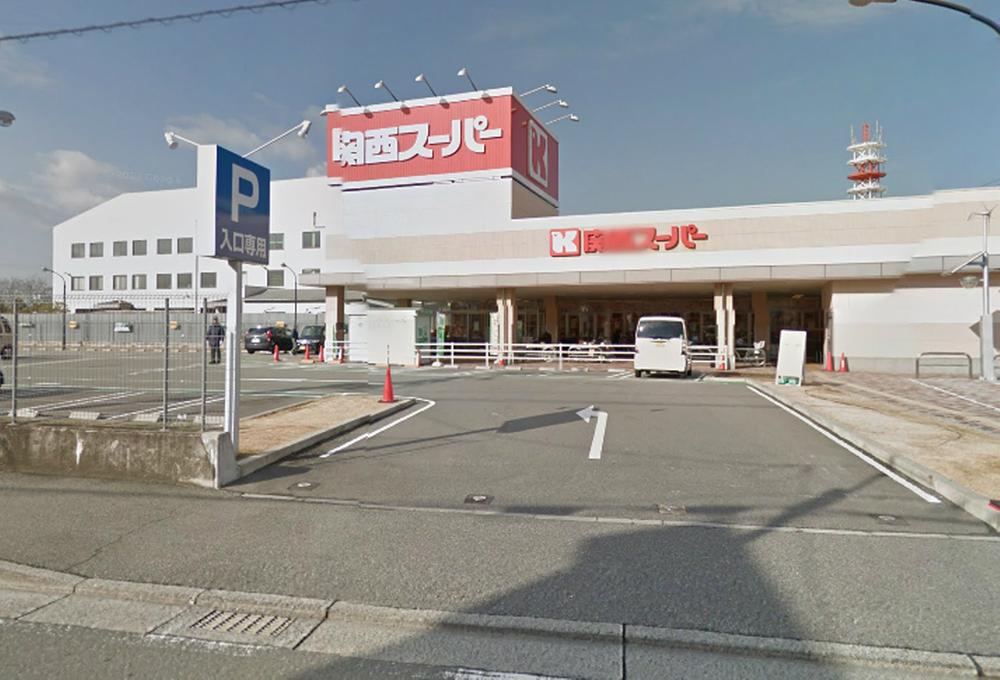 Supermarket. 1389m to the Kansai Super Kawanishi shop