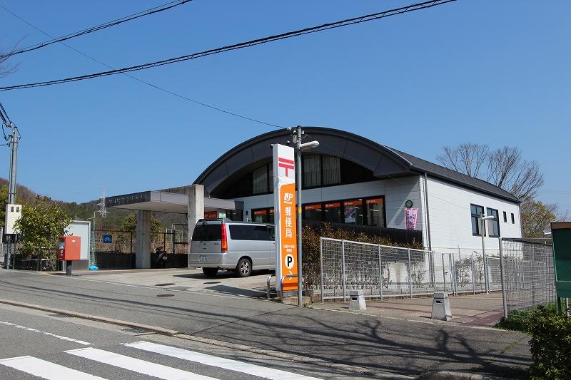 post office. Keyakizaka 300m until the post office