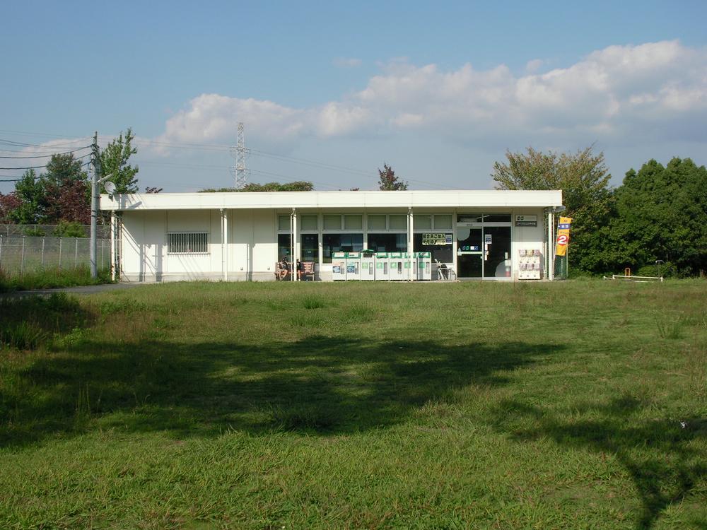 Supermarket. If 300m day-to-day shopping to Cope, Co-op is, Near to convenient.