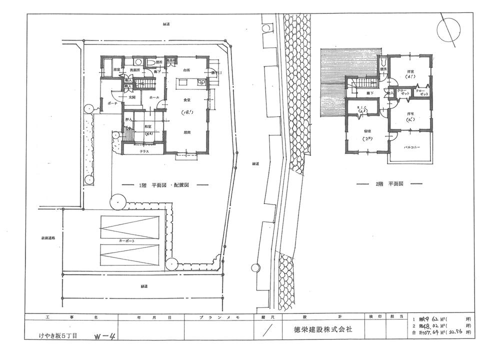 Building plan example (floor plan). View from the site (June 2013) Shooting
