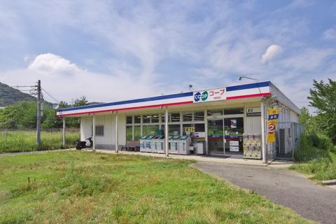 Supermarket. Kopumini Until Keyakizaka 420m