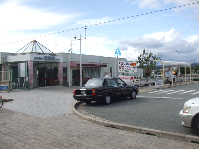 Other. 2000m to Uneno Station (Other)