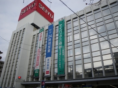 Supermarket. Seiyu to (super) 874m