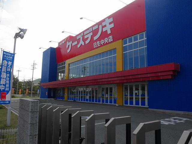 Home center. K's Denki Nissei to the central shop 1319m