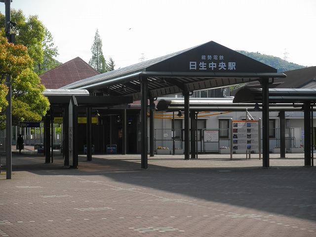 station. 1500m to Nissei Central Station