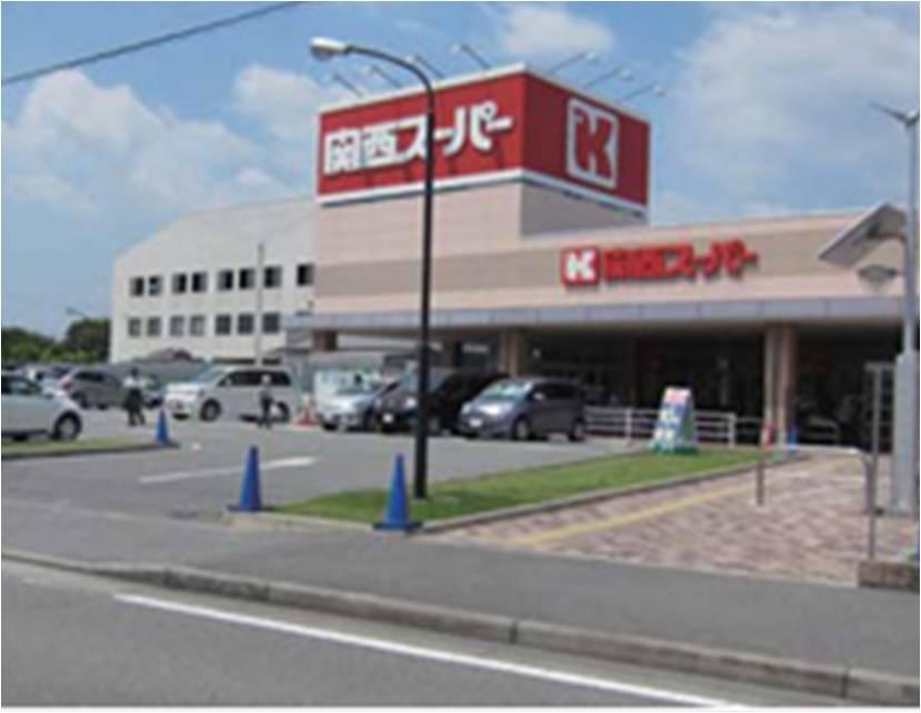 Other local. An 8-minute walk from the Kansai Super