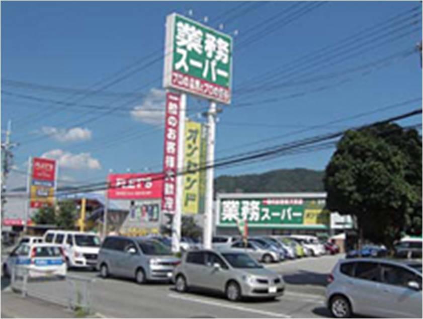 Other local. Walk from the business super 11 minutes