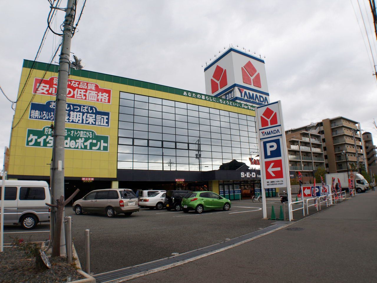 Home center. Yamada Denki up (home improvement) 549m