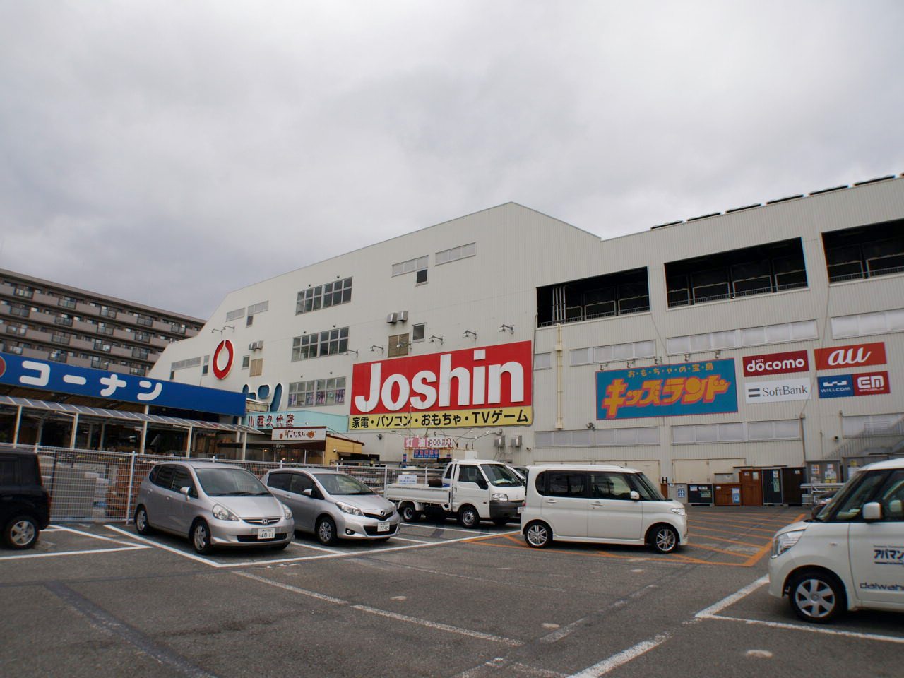Home center. 468m to home improvement Konan Hisayo Kawanishi store (hardware store)