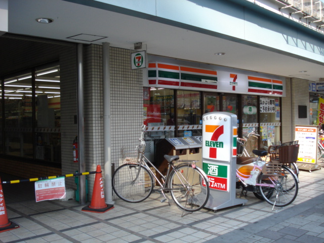 Convenience store. 160m to Seven-Eleven (convenience store)