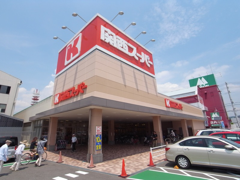Supermarket. 800m to Kansai Super (Super)