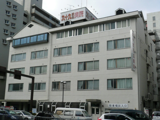 Hospital. Tsukumo 356m Memorial to the hospital (hospital)