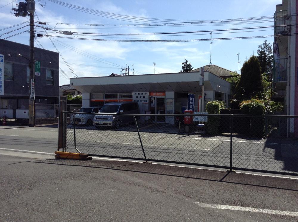 post office. Kawanishi Mino 338m to the post office