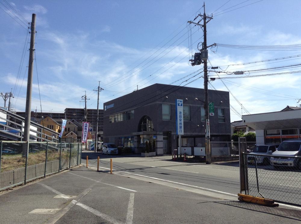 Bank. 316m until Yamashita Senshu Ikeda Branch