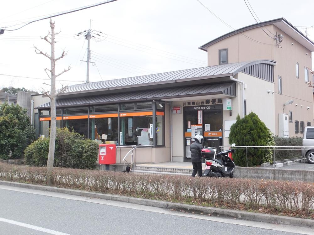post office. Kawanishi Miyamadai 964m to the post office