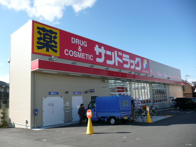 Dorakkusutoa. San drag River Nishiuneno shop 673m until (drugstore)