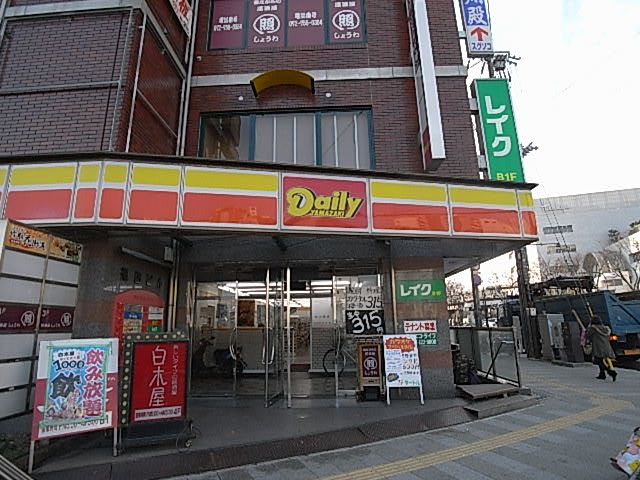 Convenience store. 750m until the Daily Yamazaki (convenience store)