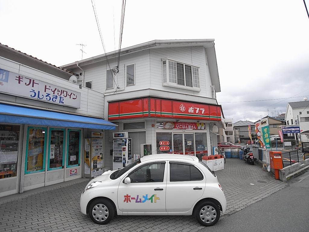 Convenience store. 600m to poplar (convenience store)