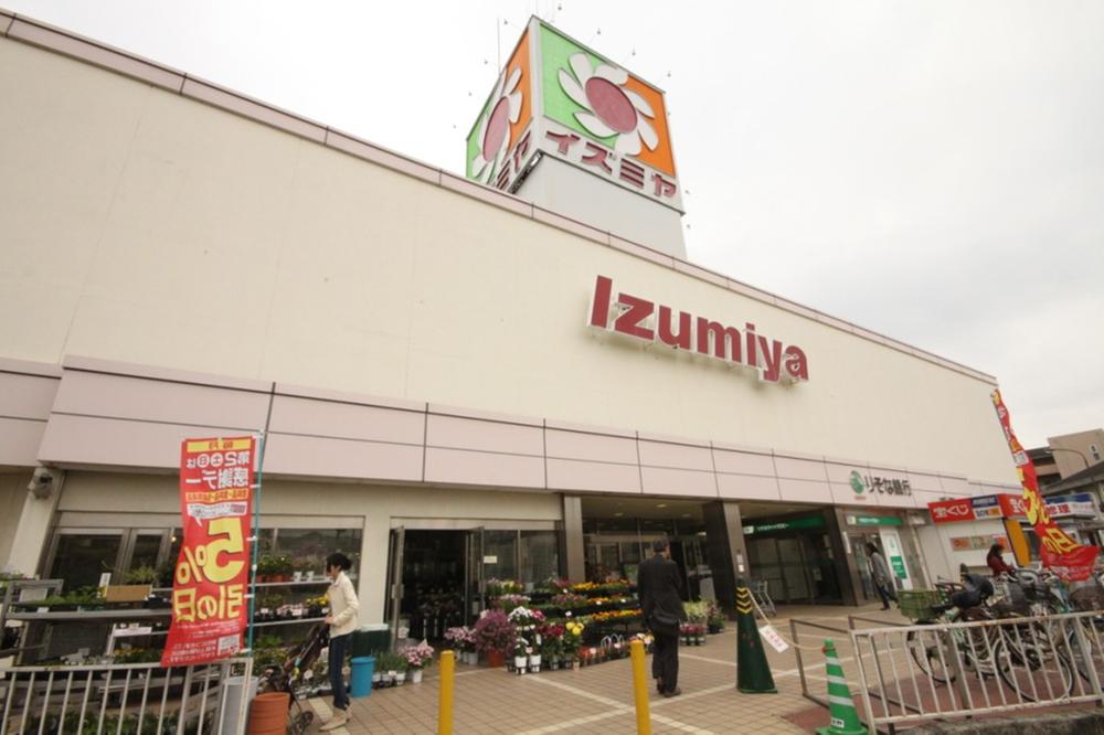 Supermarket. In the 800m along the 173 Highway to Izumiya Izumiya Tada shop. Flush everything from groceries to daily necessities.
