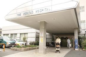 Hospital. Peace of mind to be in the near 140m to Veritas hospital, general Hospital.