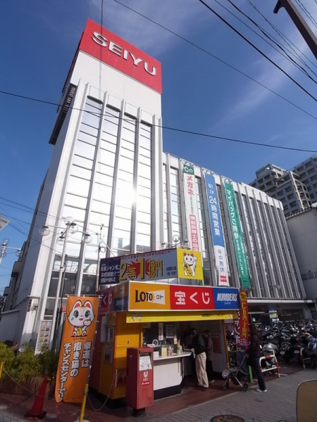 Supermarket. Seiyu 800m until the (super)