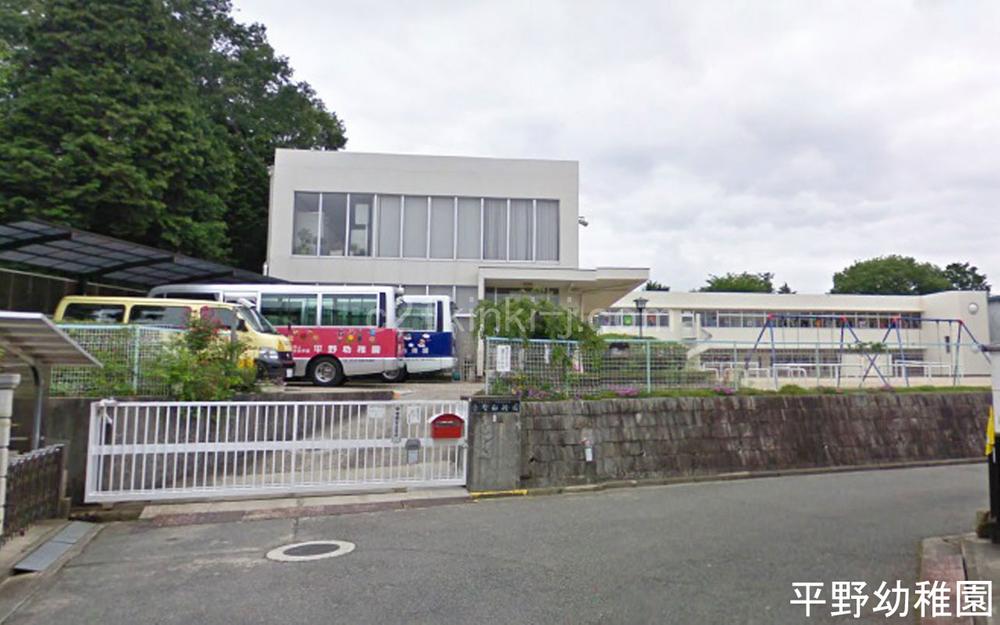 kindergarten ・ Nursery. 776m to plain kindergarten