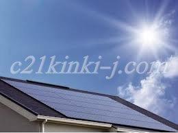 Other. Solar power! standard equipment!  Sell ​​surplus electricity, Eco-friendly living! 